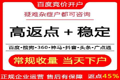 sem推广竞价托管案例集：提升广告效果的策略分享